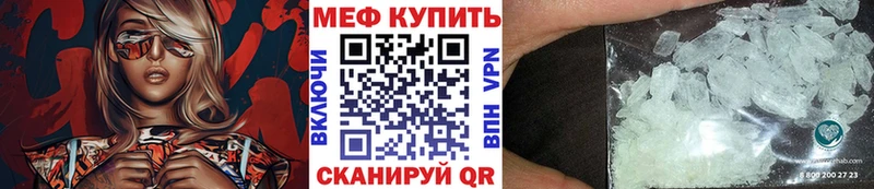 Наркотические вещества Духовщина Кокаин  A PVP  ссылка на мегу ссылки  Меф мяу мяу 