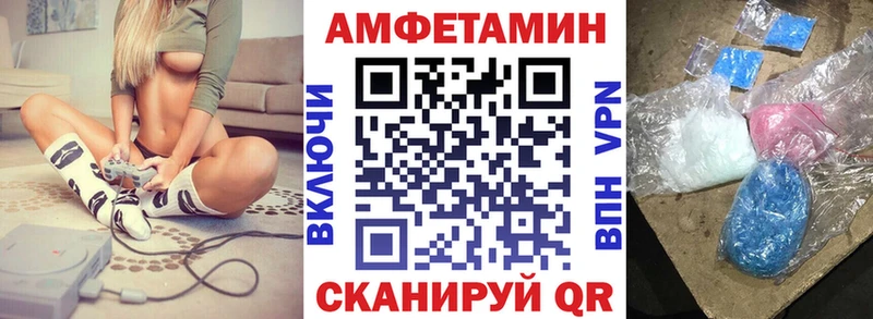 shop официальный сайт Духовщина Амфетамин Розовый