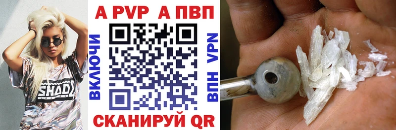 Alpha PVP мука  Духовщина 