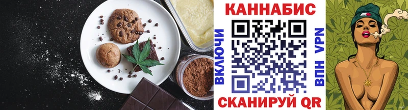 где можно купить   KRAKEN ONION  Еда ТГК марихуана  Духовщина 