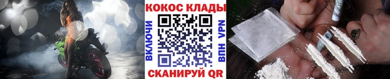 КОКАИН Columbia  где продают наркотики  Духовщина 