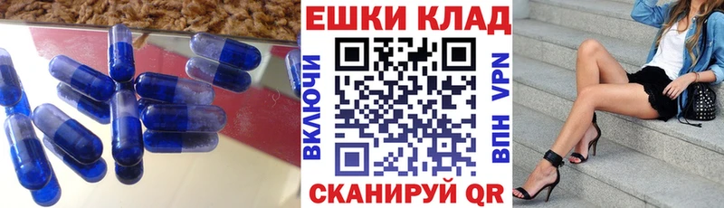 Экстази 300 mg Духовщина