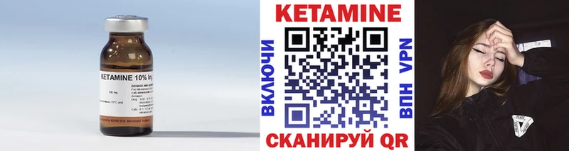 Кетамин ketamine  блэк спрут ссылка  Духовщина 