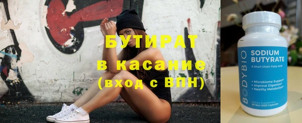 кокаин VHQ Бугульма