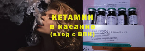 герыч Богородицк