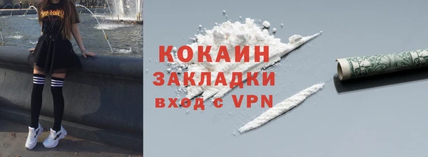 герыч Богородицк