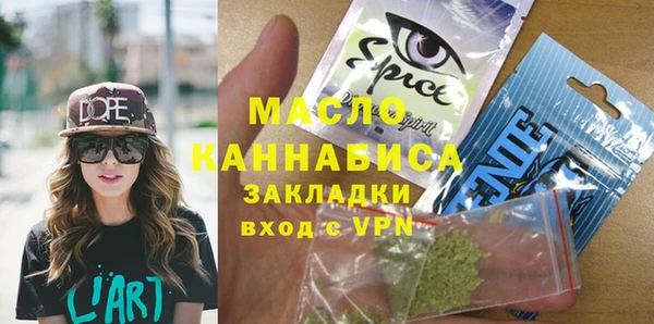 герыч Семикаракорск