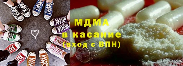 марки nbome Бородино
