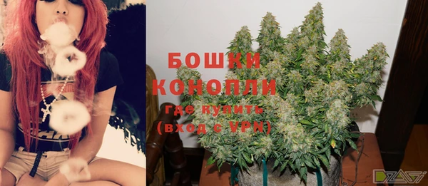 кокаин VHQ Бугульма