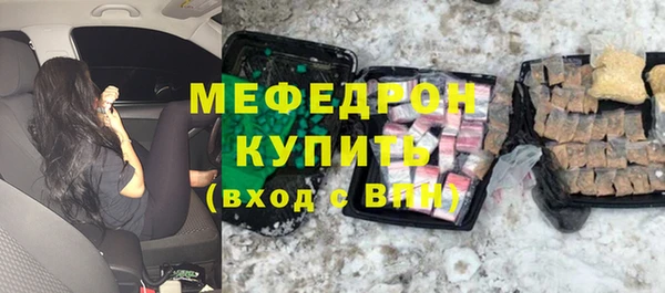 герыч Богородицк
