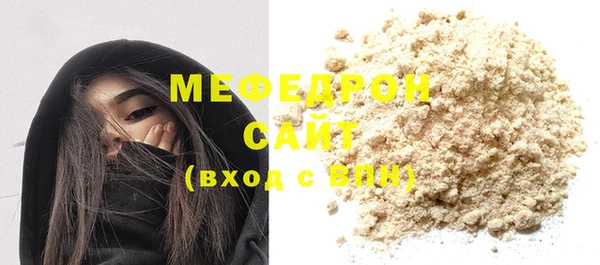 mix Богородск