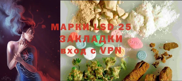герыч Богородицк