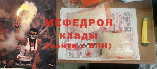 mix Богородск