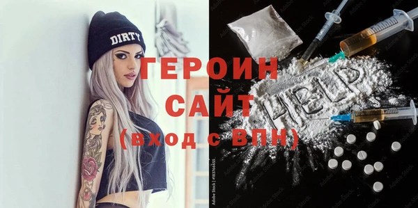 герыч Богородицк