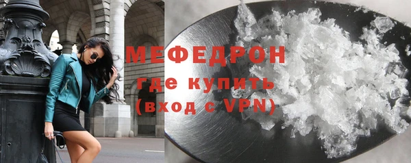 герыч Богородицк