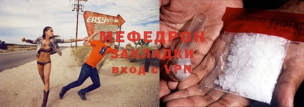 mix Богородск