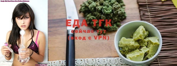 герыч Богородицк