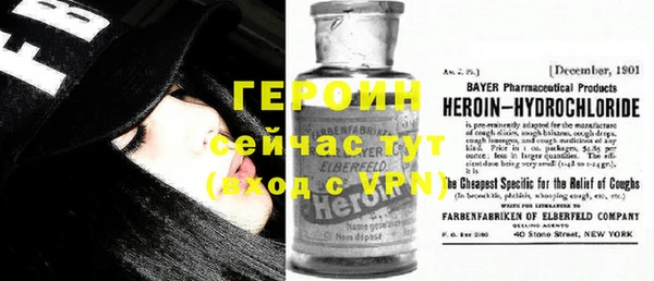 герыч Семикаракорск