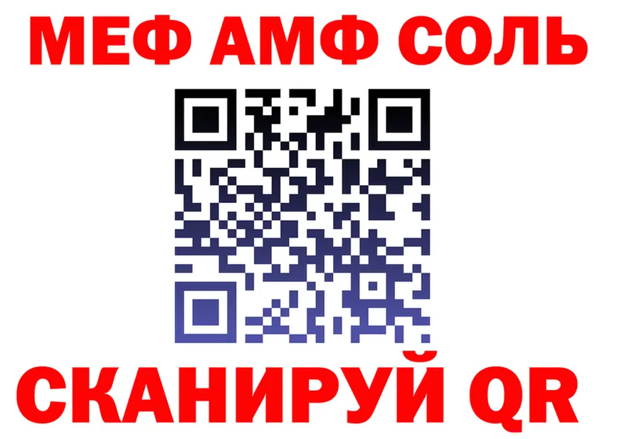 ГАШ гарик зеркало мориарти OMG Духовщина
