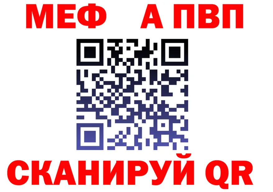 МДМА VHQ вход это OMG Духовщина