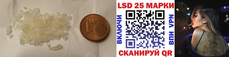 LSD-25 экстази кислота  Духовщина 