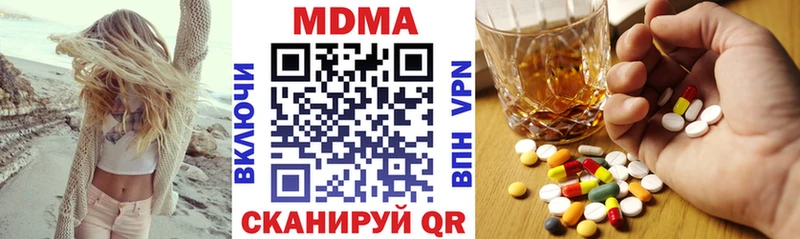 МДМА кристаллы  сколько стоит  Духовщина 