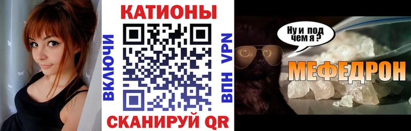 Меф VHQ  Духовщина 