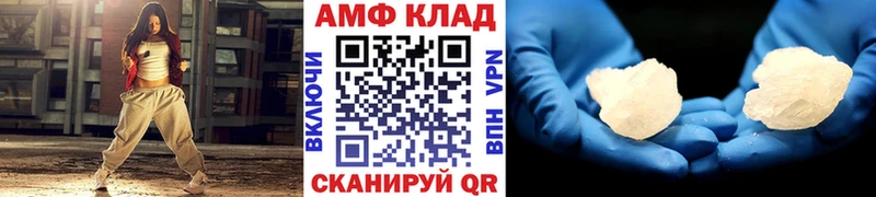 Метамфетамин витя  дарнет шоп  Духовщина 