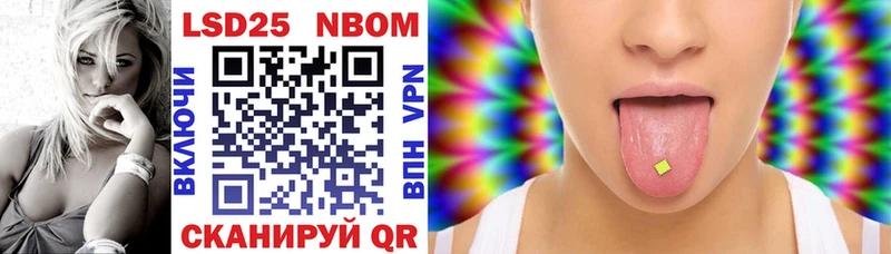 Марки 25I-NBOMe 1,5мг  Духовщина 