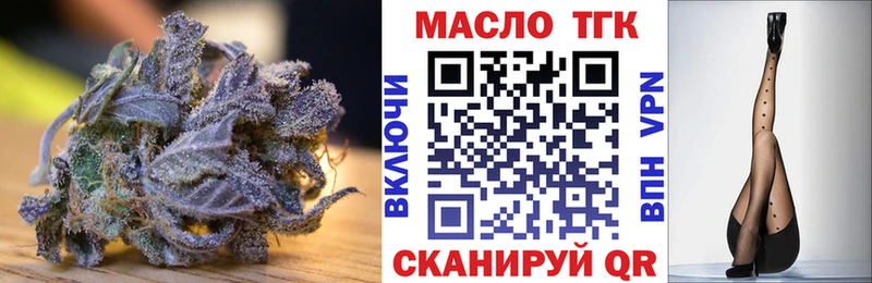Дистиллят ТГК гашишное масло  сколько стоит  блэк спрут онион  Духовщина 