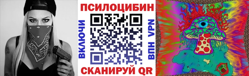 Галлюциногенные грибы MAGIC MUSHROOMS  Духовщина 